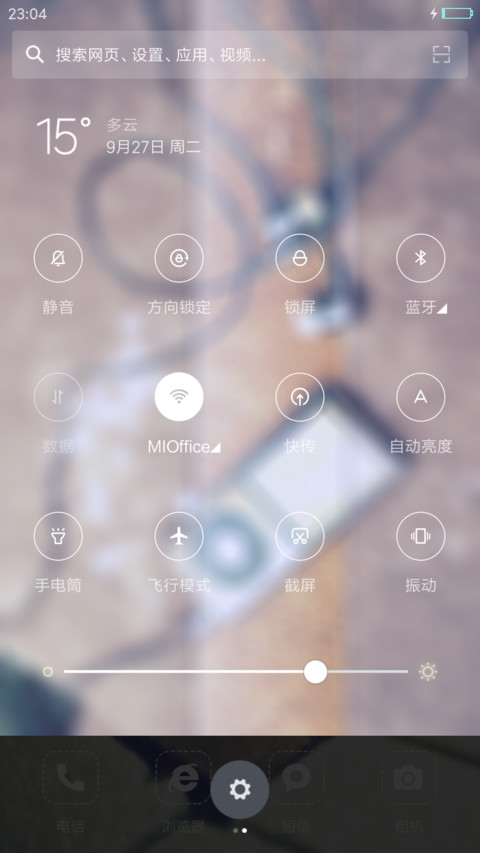 （好评送爱奇艺VIP）挥不去的思念 screenshot
