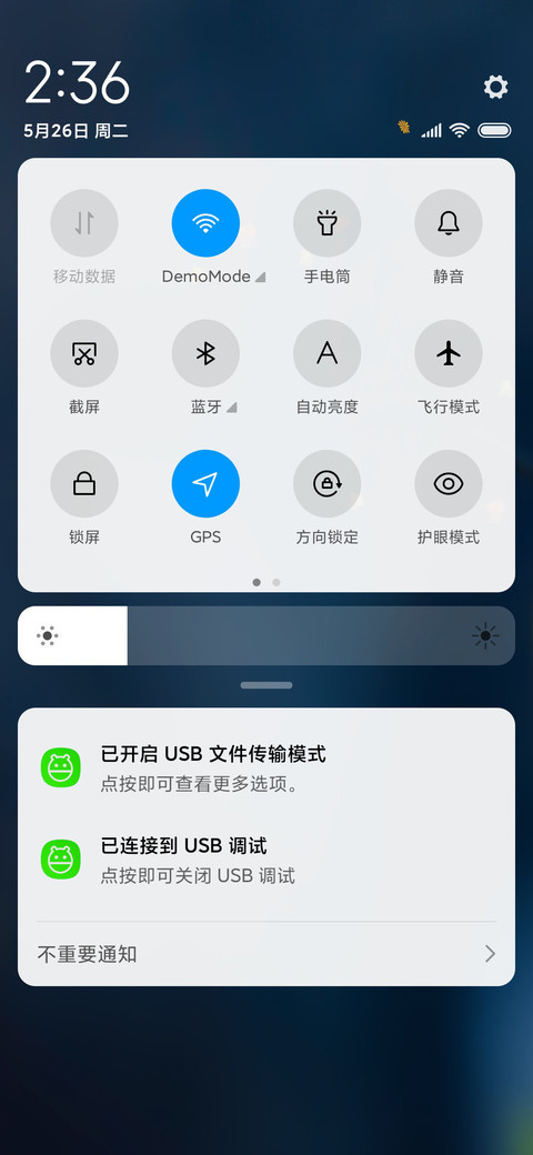 静谧秋叶 screenshot