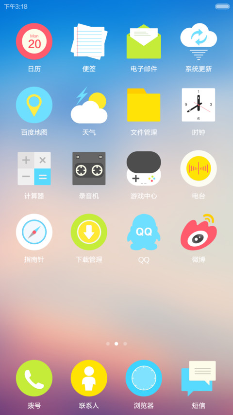 清新一夏（好评返现，详情见主题介绍） screenshot