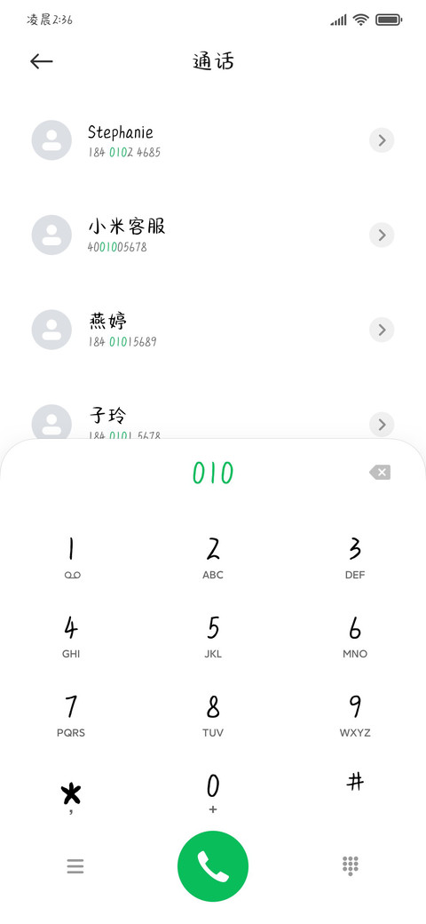 猫猫梦见毛线球 screenshot