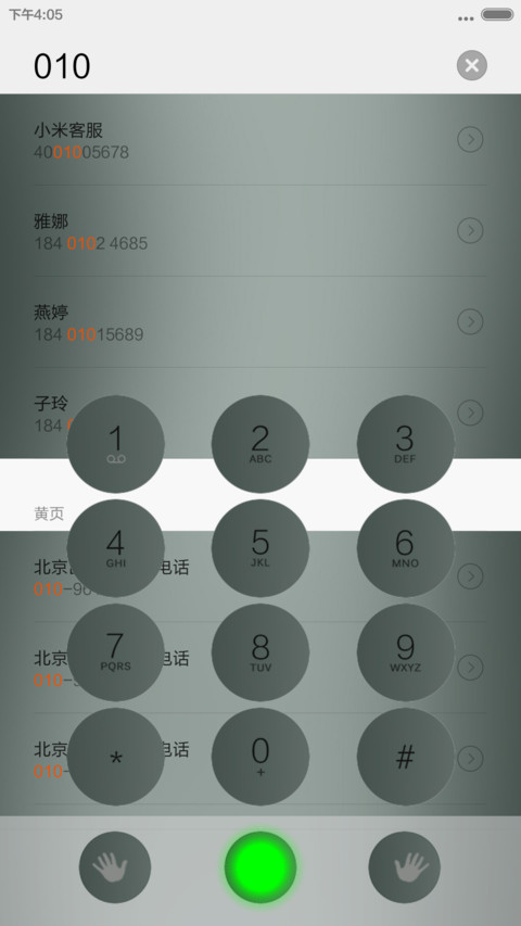 暗色系-1 screenshot