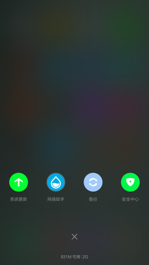 暗色系-1 screenshot