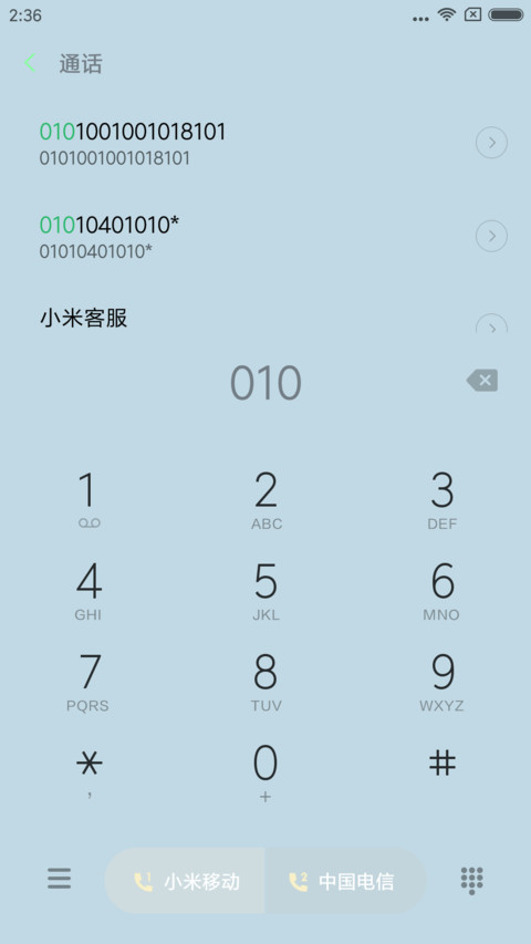 北欧style screenshot