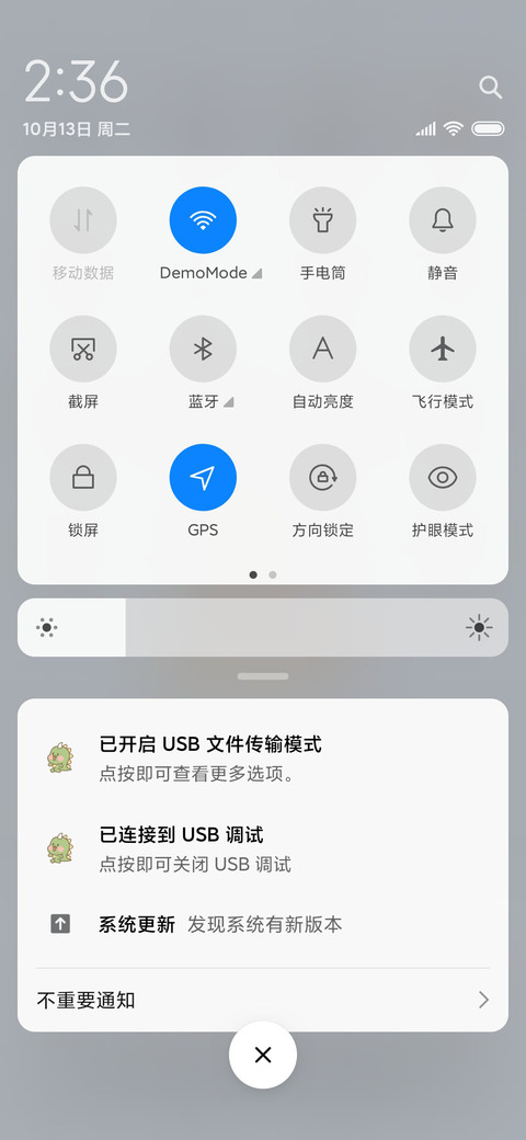 Rc鸭鸭和它的朋友们 screenshot