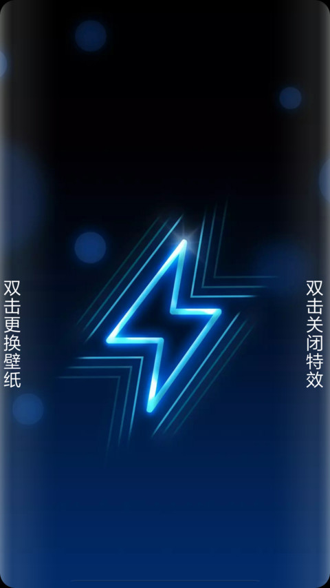 原生曲 screenshot