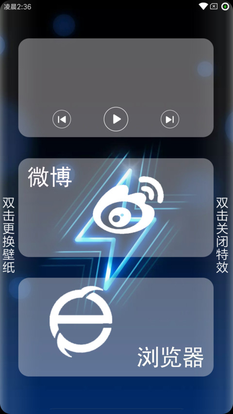 原生曲 screenshot