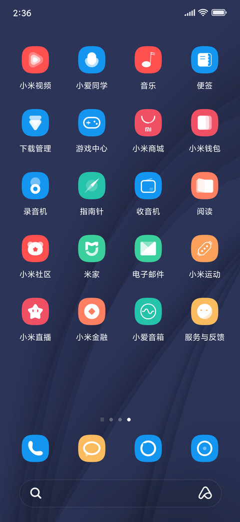 O8 清紫 screenshot