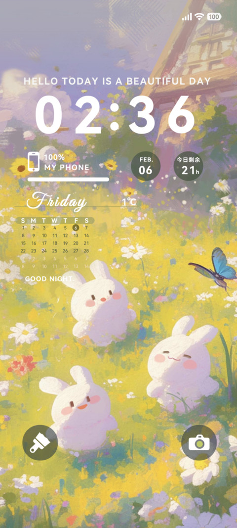 兔兔的夏日时光 screenshot