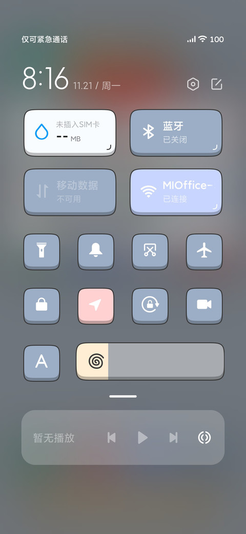 达咩 screenshot