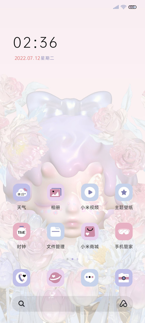 双模式ins郁金香 screenshot