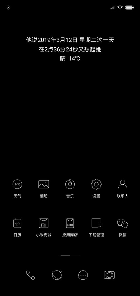 简黑 签名定制 screenshot