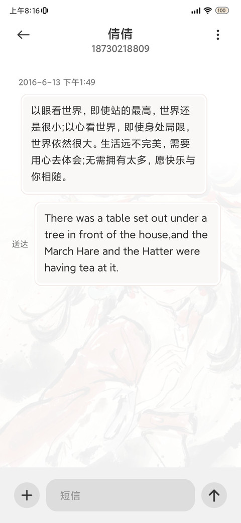 古风 醒狮少女 screenshot