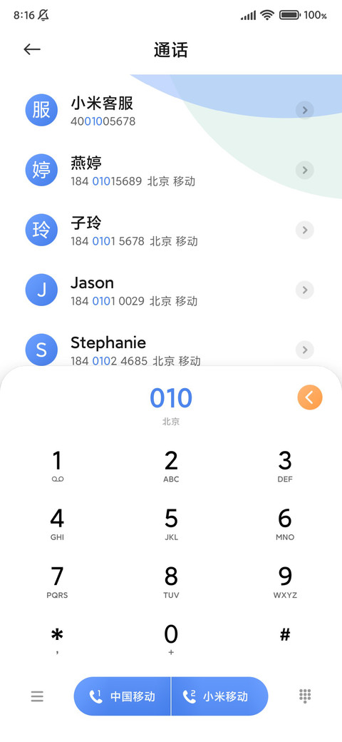 原生 白 screenshot