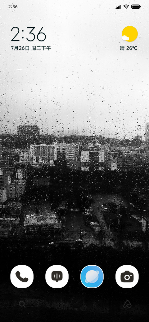 Rain City screenshot