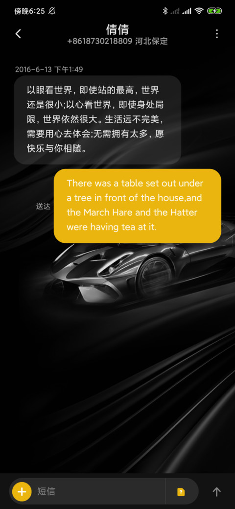 终极速度多壁纸 screenshot