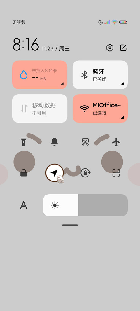 蜜桃猫想偷看手机 screenshot