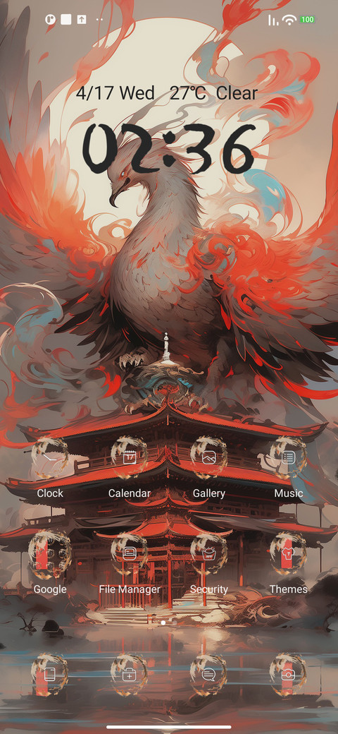 Suzaku screenshot