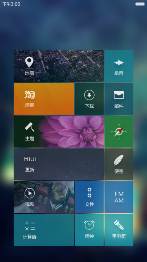 萤火虫之墓【韩文中文提示|充电特效】 screenshot