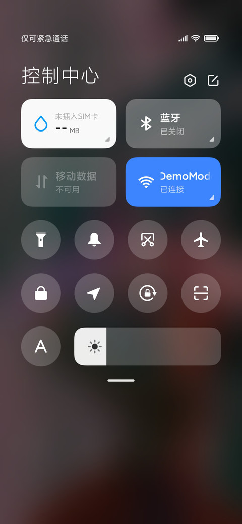 一个人的雨季 screenshot