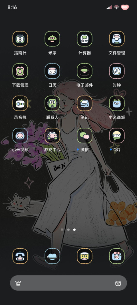 涂鸦蜡笔风快乐富婆 screenshot