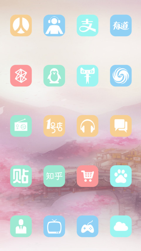 陌上花开 screenshot
