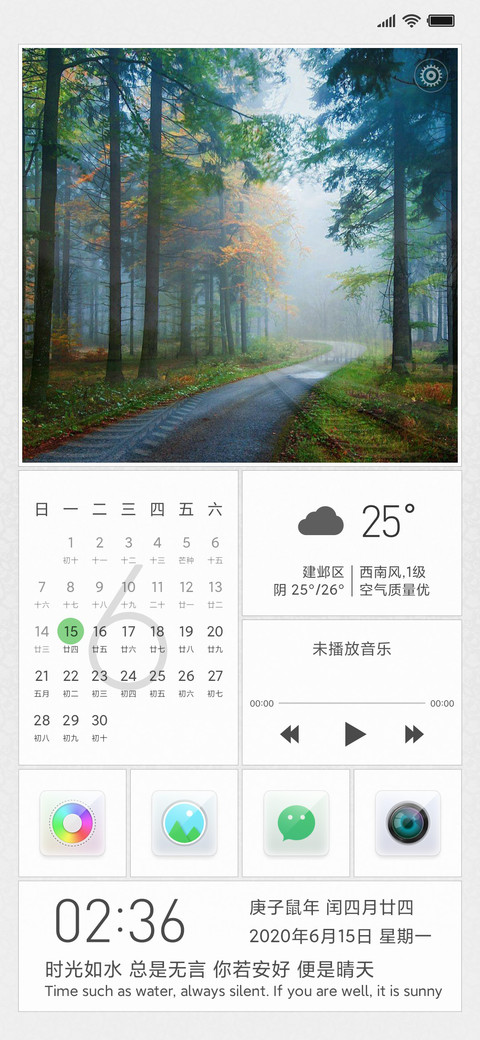 素色 screenshot