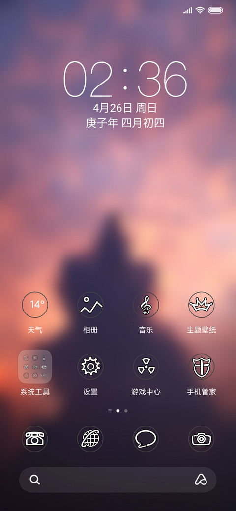 red sky screenshot