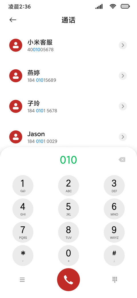 2025 screenshot