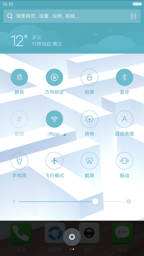 3D效果之平面设计（好评返现） screenshot