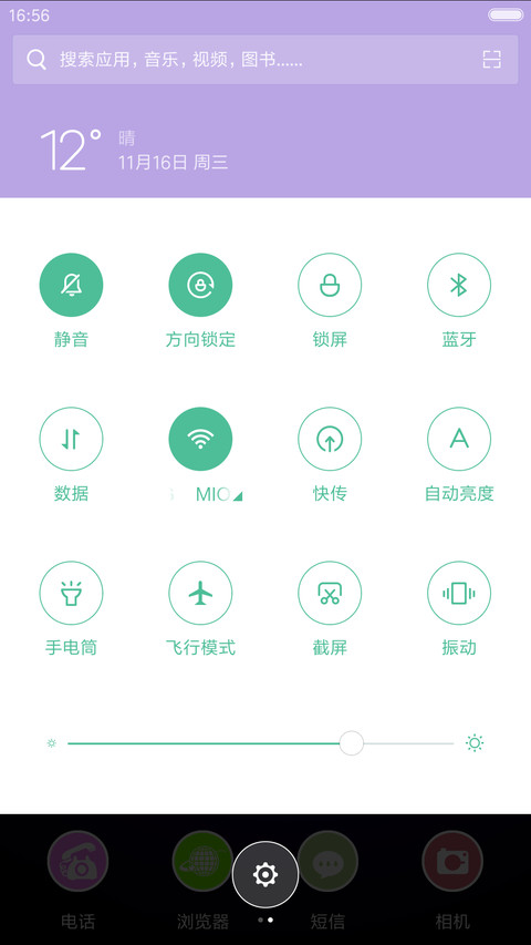 荷韵（动态雨珠） screenshot