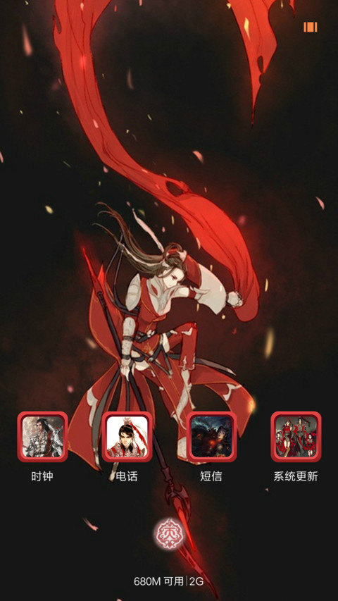 剑三天策【飘枫叶特效+音乐界面】 screenshot