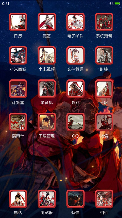 剑三天策【飘枫叶特效+音乐界面】 screenshot