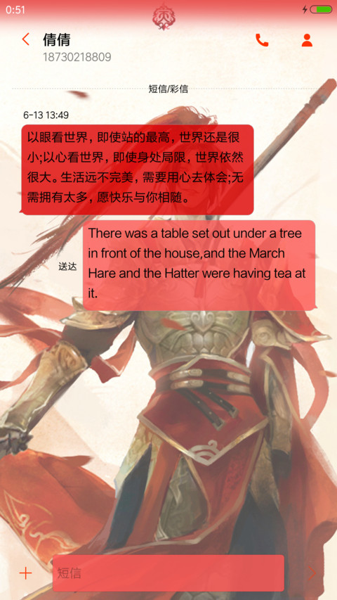 剑三天策【飘枫叶特效+音乐界面】 screenshot