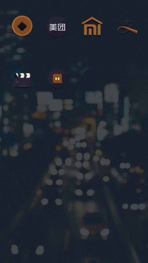 我的文艺范pro screenshot