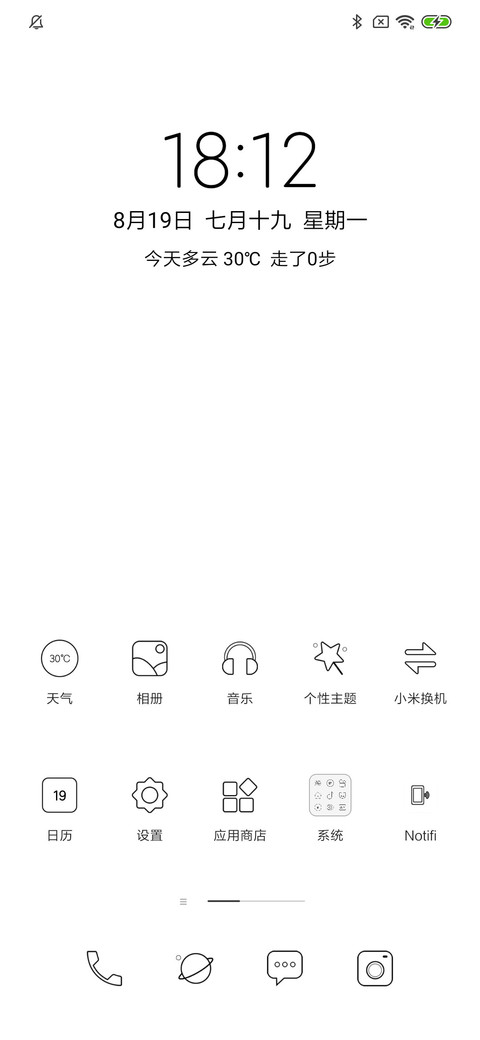 至白 签名定制 screenshot