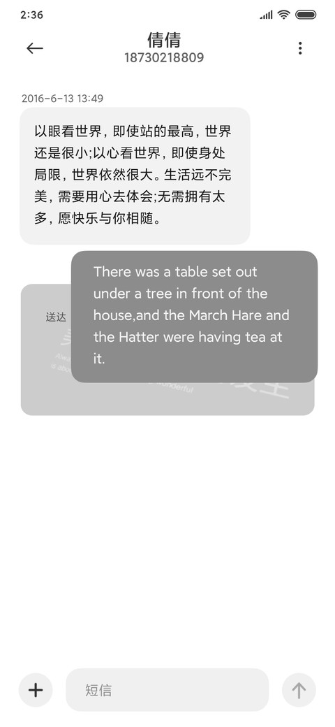 简白 screenshot