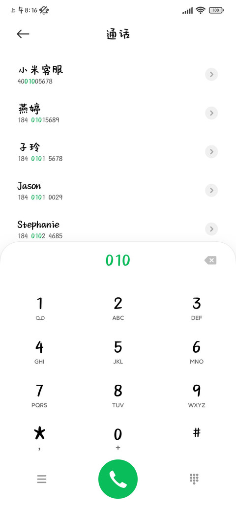 雀斑斑日光气泡体 screenshot
