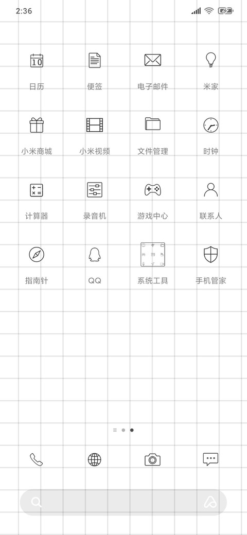 极简 screenshot