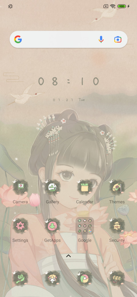 Qinglian Girl screenshot