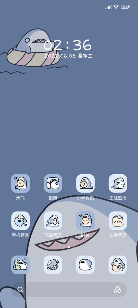 快乐鲨鲨 screenshot