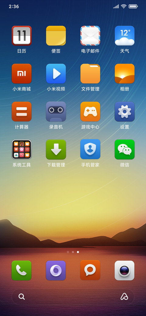 MIUI V5 screenshot
