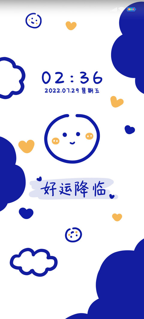 克莱因蓝多图切换 screenshot