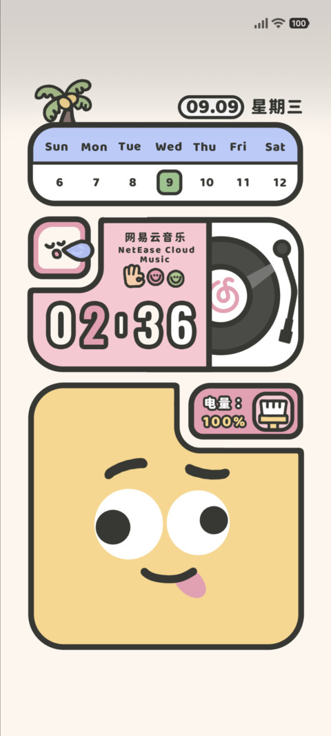 粗描边搞怪表情 screenshot