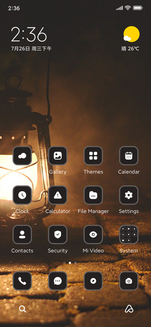Lantern screenshot