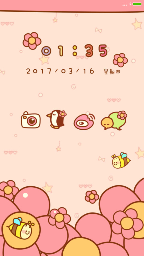 萌萌哒 screenshot
