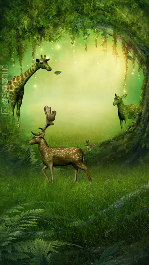 奇幻森林 screenshot