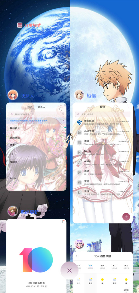 Rewrite screenshot