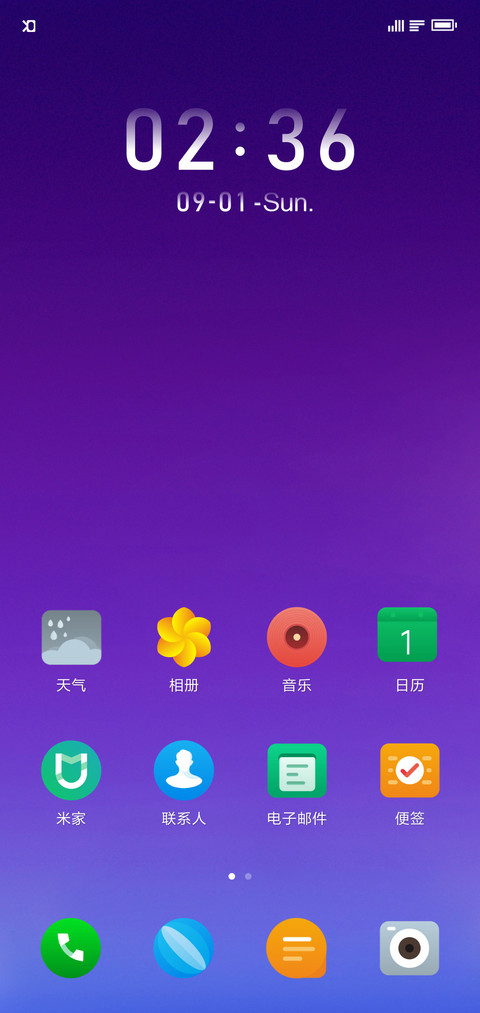 谧境 screenshot