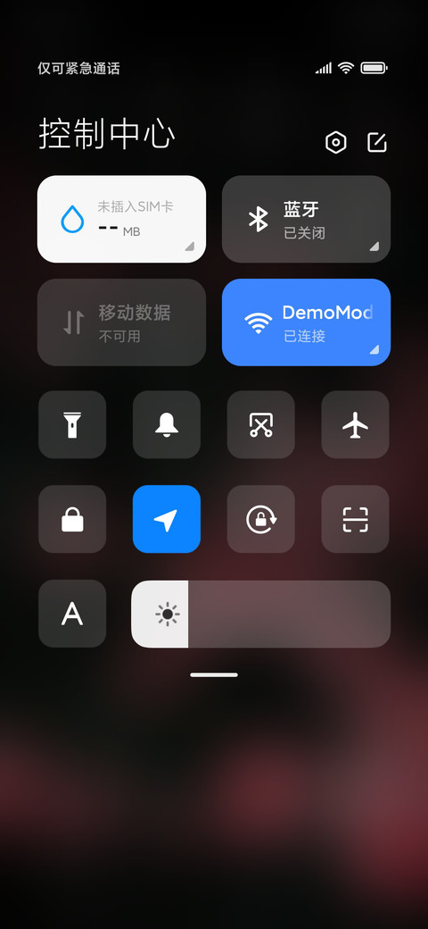 ins花 screenshot