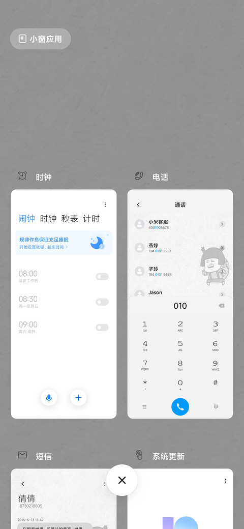 表情包拼图解锁 screenshot